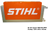 Короб светящийся STIHL большой 120 х 60см