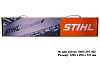 Короб светящийся STIHL 1250х 250х121мм внутренний